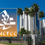Concours de Recrutement ANCFCC 2026 (105 Postes)