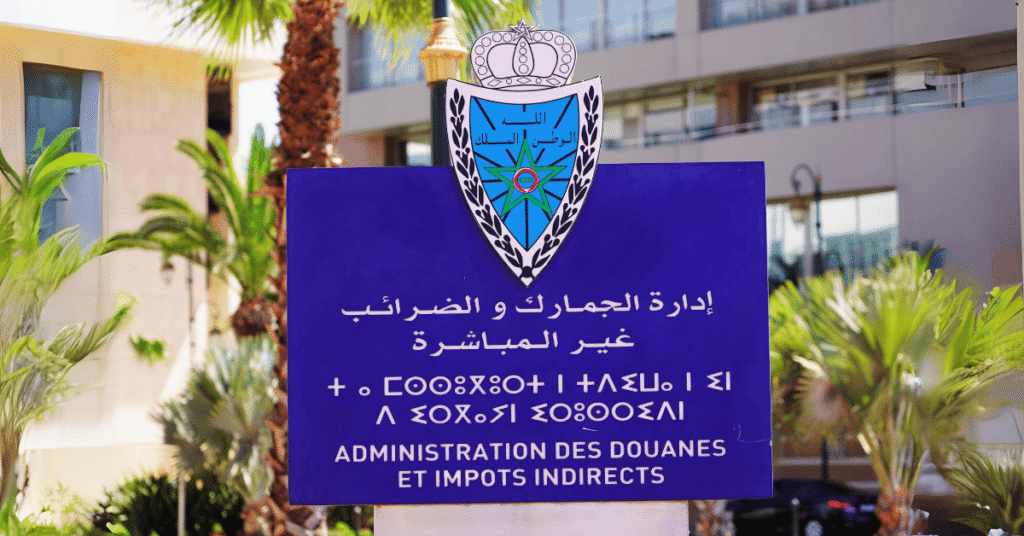 Liste des Convoqués Oral Concours Douanes Maroc 2026 (900 Gardiens des Douanes)