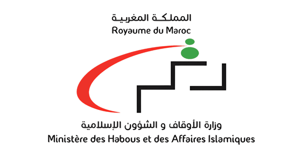 Liste des Convoqués Oral Concours Ministère des Habous 2026 (16 Ingénieurs)