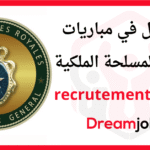recrutement.far.ma 2026 مباريات القوات المسلحة الملكية
