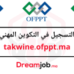 takwine.ofppt.ma التسجيل في التكوين المهني 2027/2026