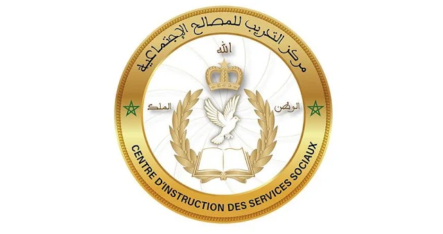 مباراة المصالح الاجتماعية 2026 (CISS-FAR): كيفية التسجيل وشروط قبول الإناث