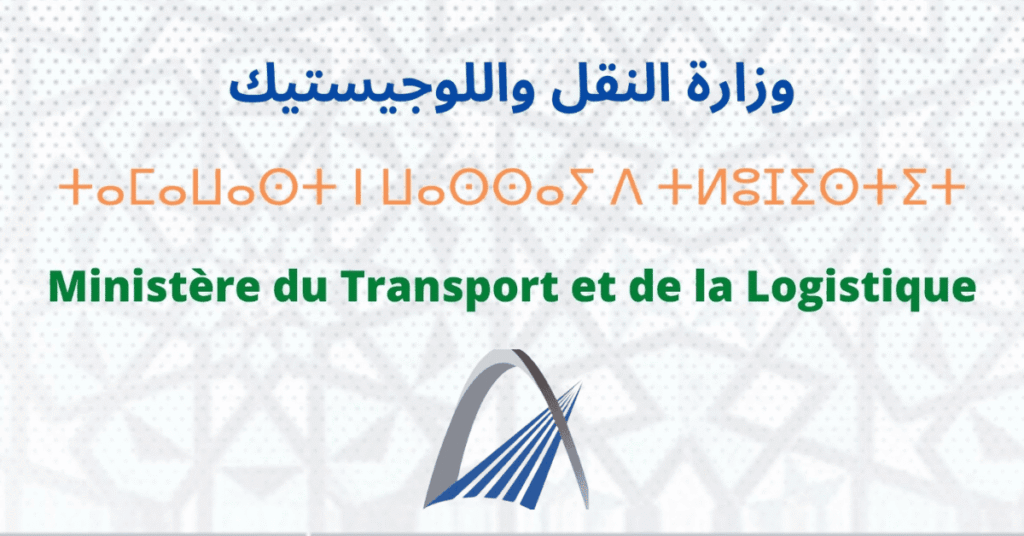 Concours Ministère du Transport et de la Logistique 2026 (40 Postes)