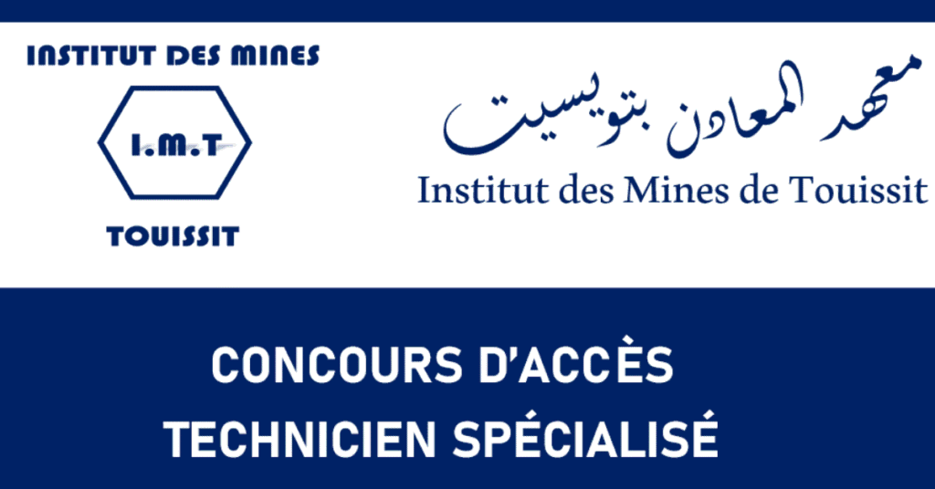 Inscription Concours IMT Touissit 2026/2027